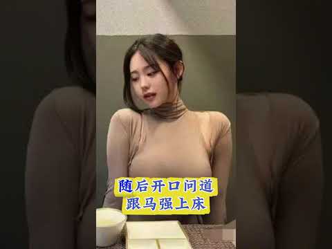 丈夫大香蕉被割了 サムネイル