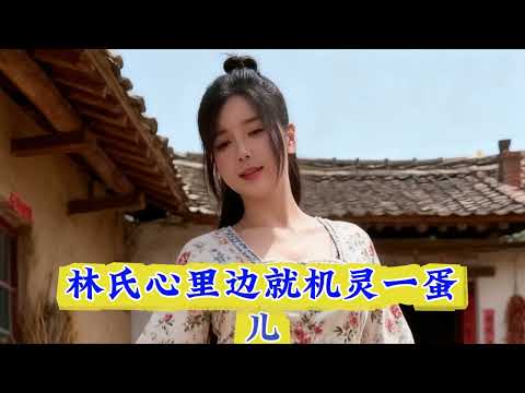 寡婦懷孕了 サムネイル