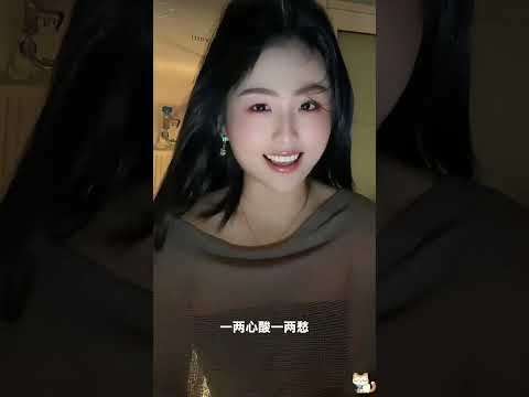 人生不过二两酒