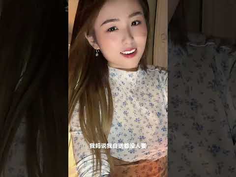 我白送有人要嗎 サムネイル