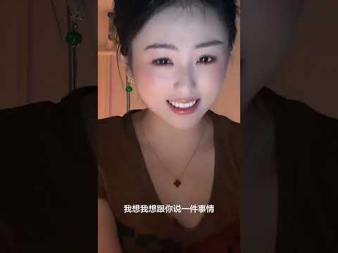 我想跟你说件 事情 サムネイル