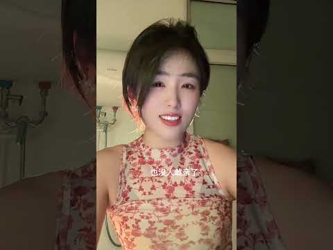 穿開襠褲！ 都漏出來了！ サムネイル