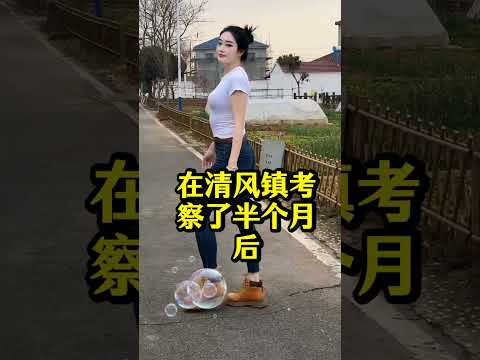 镇长出轨 サムネイル