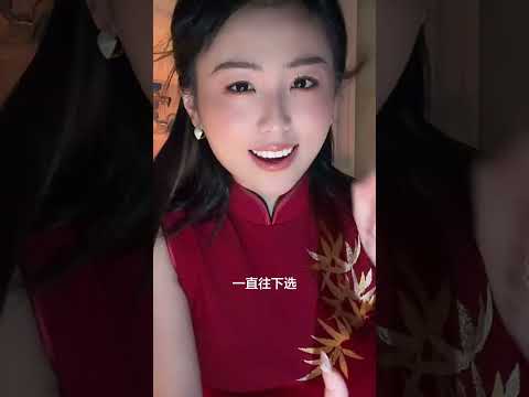 我最爱❤️ サムネイル