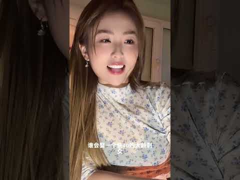 誰會娶我回家呢？ サムネイル