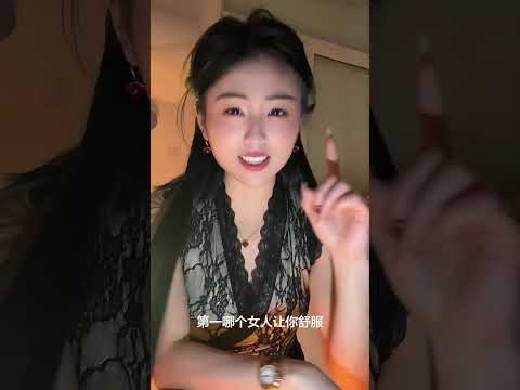 尤其是最后一次舒服 サムネイル