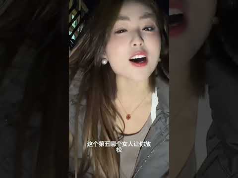 少婦舒服 #love #搞笑 #短剧 サムネイル