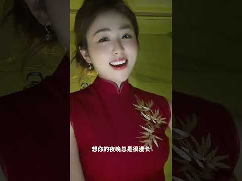 想你的夜很漫長 サムネイル