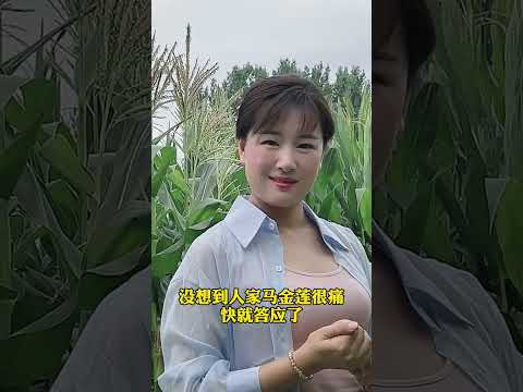 半夜公公来敲门 サムネイル