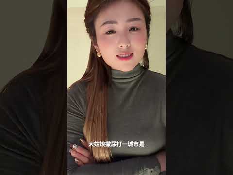 少婦撒尿哗哗哗 サムネイル