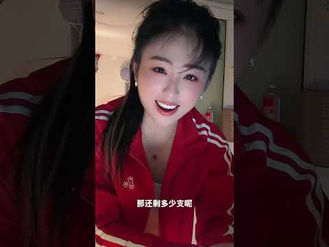 一盒烟上午一半 サムネイル
