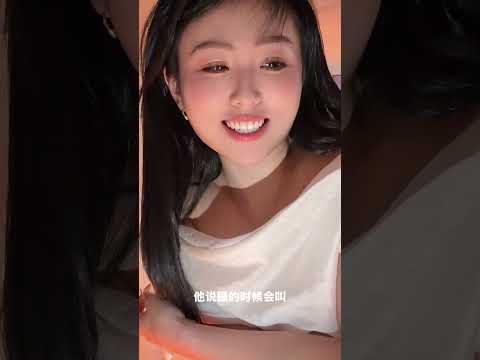 什么叫睡叫