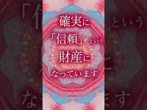 【ズルい人間が得をする？】他人を利用してたどり着いた場所とは人を踏み台にした人の末路【正直ものが損をする】#Shorts サムネイル