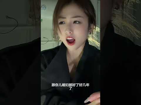 竟然和他兒子幹這事！ サムネイル