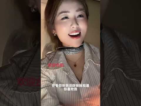 哥哥我是真心愛你 サムネイル