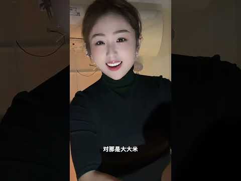 少婦這東西你吃過嗎？ サムネイル