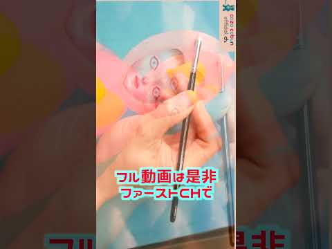【ファーストチャンネルも見てね！】自由が本当は不自由です【不自由と自由の生き方】#Shorts サムネイル