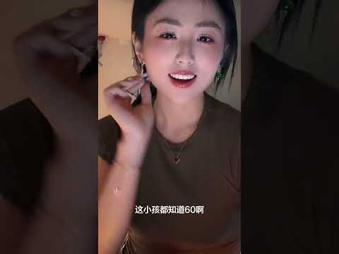 59+1等多少
