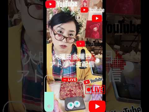 【配信切り抜き】本音過ぎる生配信は金曜日ファーストチャンネルで開催 #人間関係 #人間心理 #悩み #開運 サムネイル