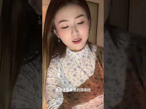 老公第一位一定幸福 サムネイル