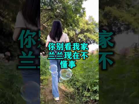 小伙子，阿姨看上你了 サムネイル