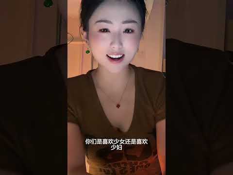 老实回答，不许说谎 サムネイル