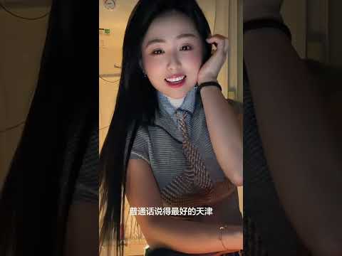 普通话说的最好是哪里 サムネイル