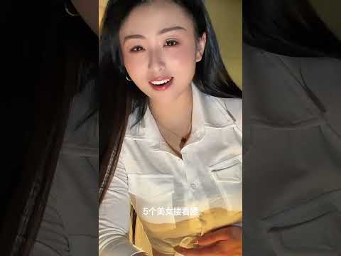 两个光棍一样高 サムネイル