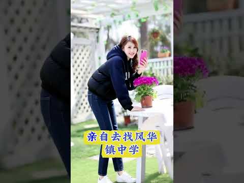 风流妹妹 サムネイル