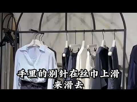 无名指上的戒指 サムネイル