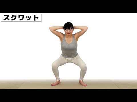 【スクワット 実演】宇堂咲良 4K 60f【squat：Sakura Udou】 サムネイル