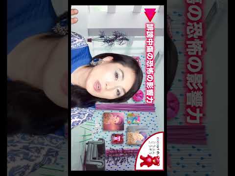 【誹謗中傷された事ありませんか？】悪口や陰口や誹謗中傷への強力な対処法＆誹謗中傷する人の末路【嫌いな人を消す方法】人間関係の悩み#Shorts サムネイル
