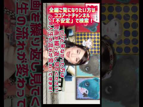 【嫌な奴を改変してしまう方法】一人の時のネガティブだけでもポジティブに変換【嫌いな人を脳内で消す】#Shorts サムネイル