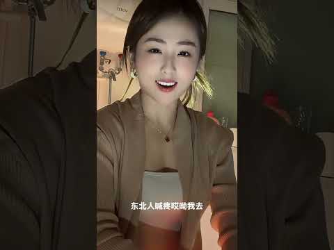 你怎麼喊疼 サムネイル
