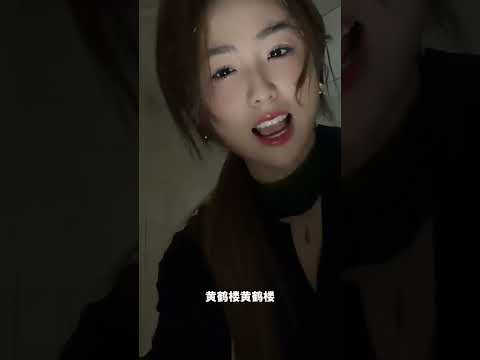 中國的國烟是？ サムネイル