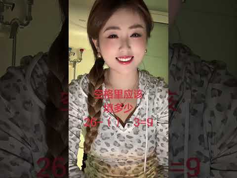 洞洞裏填多少🕳️ #love #搞笑 #短剧 サムネイル