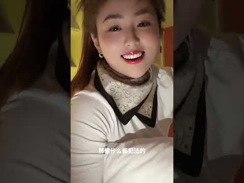 偷什麼不犯法 サムネイル