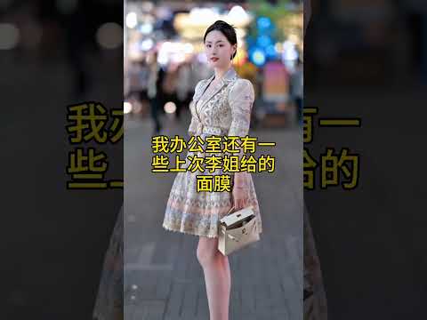 妻子的闺蜜。#剧情 #家庭 #drama #伦理 #情感 #婚姻 #婆媳 #love #背叛 #霸总 #2025 #精彩影视 サムネイル