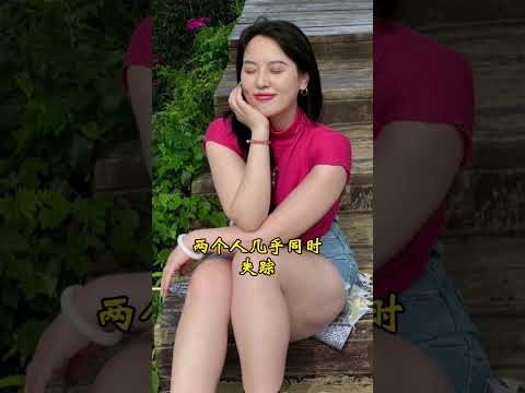 嫂子和小姑子一起三匹 サムネイル