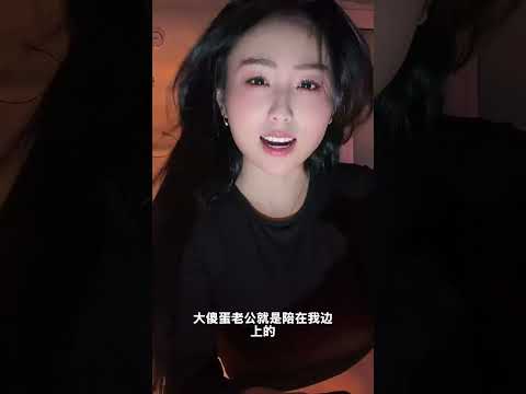不要小工要老公