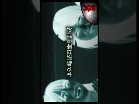 【今すぐ逃げて】究極の理不尽は直ぐ側であなたを狙ってるかも【逃げることは負けじゃない】#Shorts サムネイル