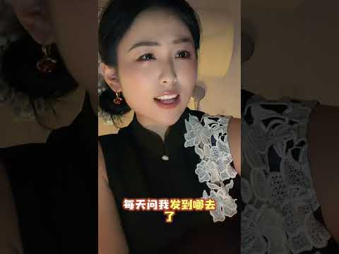 怎么了？生气了 サムネイル