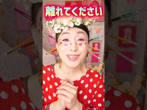 【要注意人物】心が腐ったヘドロを垂れ流して生きてる人間に対する制裁【嫌な人への対処法】#Shorts サムネイル
