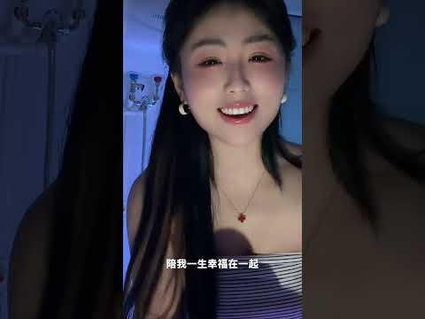 问问你可不可以 サムネイル