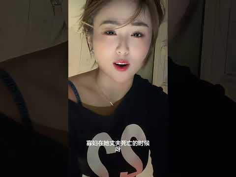 和寡婦同居違法嗎 サムネイル