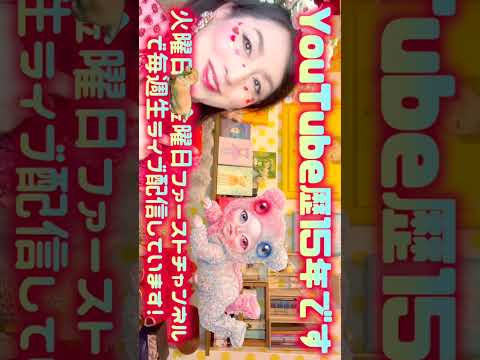 【50代60代が狙われてる】頭の良い人が絶対的に避ける話題#Shorts サムネイル