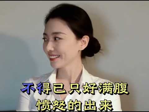 嫂子餃子 🥟 的饅頭 ✈️ サムネイル