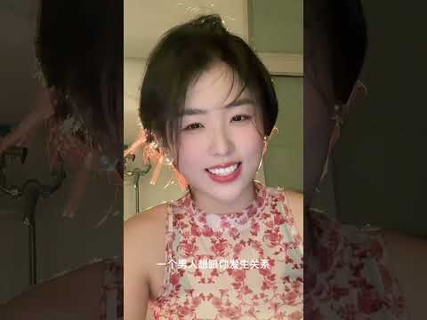 想睡你的人！ サムネイル