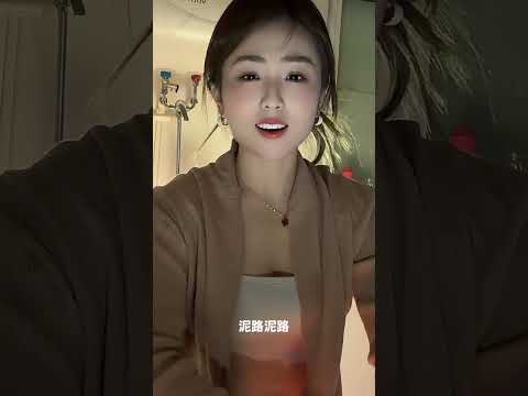 什麼路不能走 サムネイル