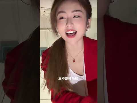 屬虎🐯人三不做❤️🚀 サムネイル